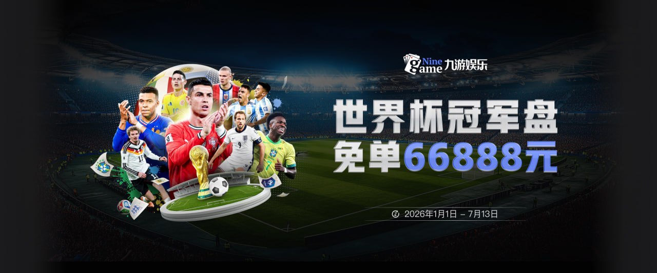 哇塞！FMVP双子星！快船有意参与重磅交易