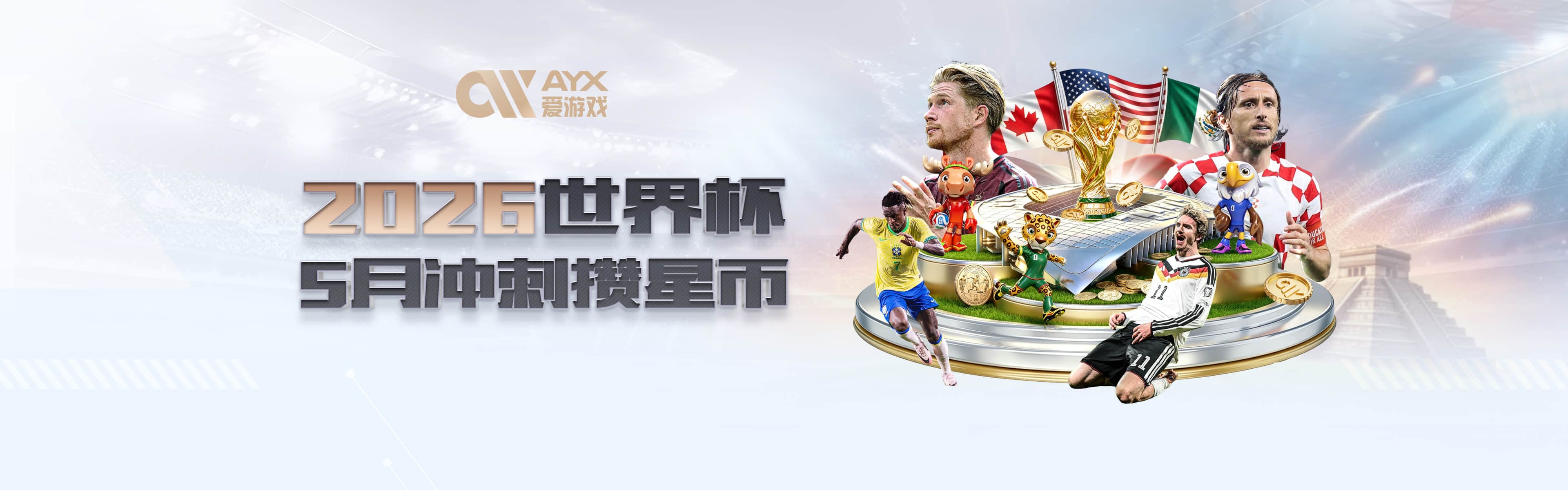 湖人消息：老詹开启续约谈判，追求14+10中锋，传奇播音员退休