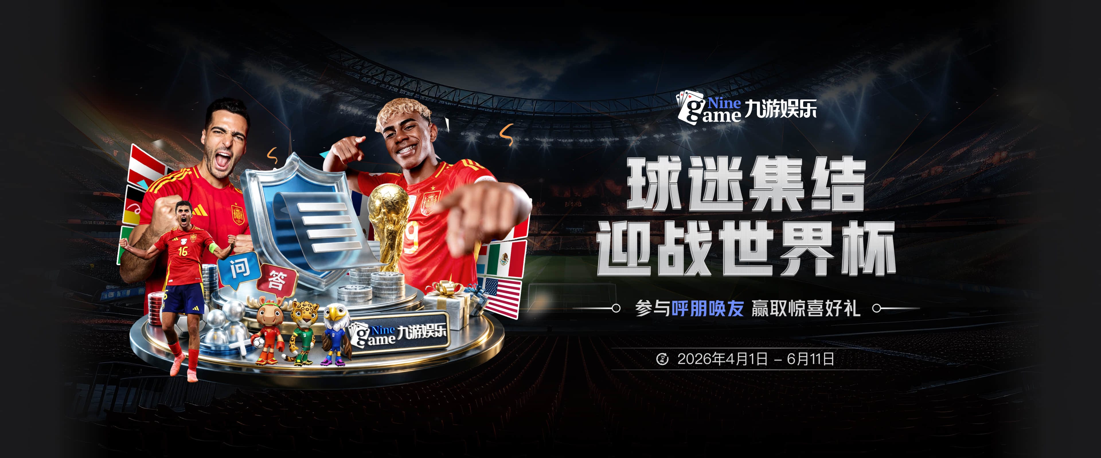凯旋归来！尼克斯官推晒首发五虎漫画：将奖杯带回纽约城🏆
