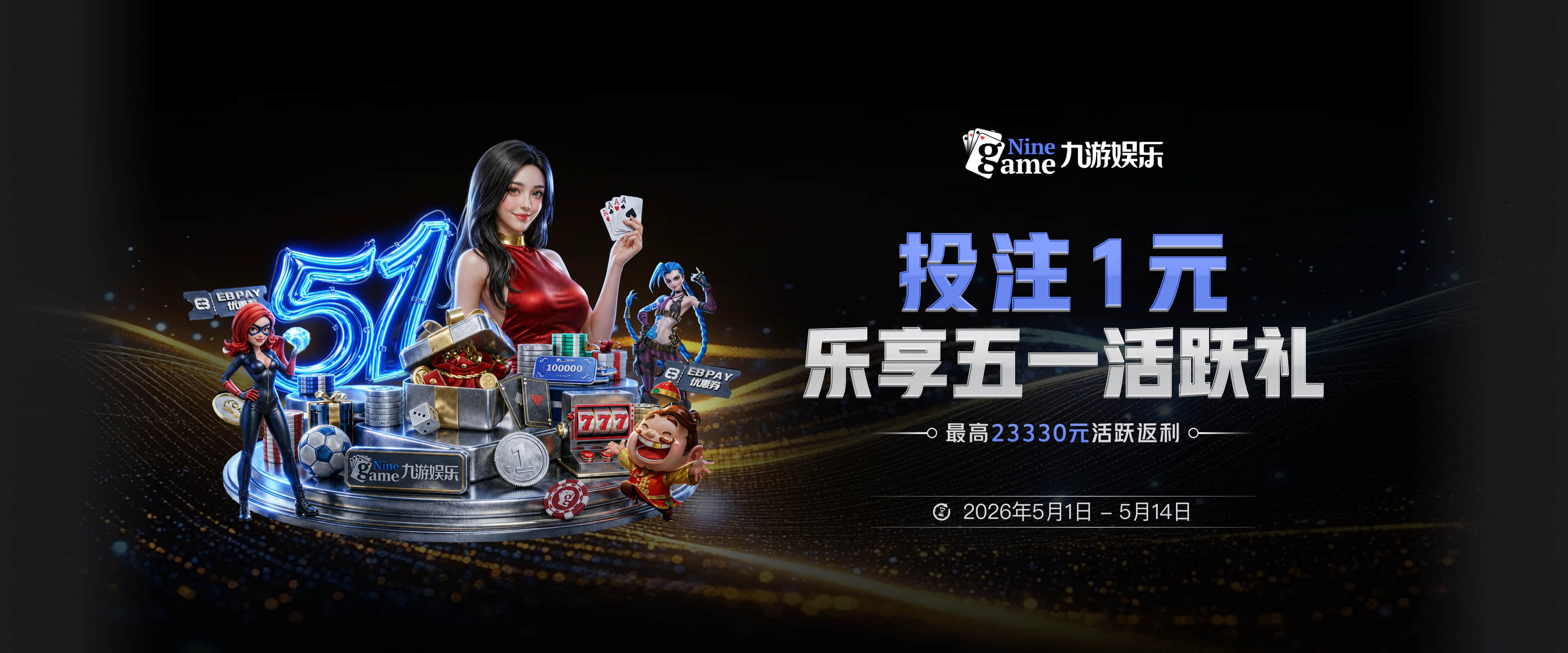 正式签约！东契奇想要的中锋，终于完成手续！